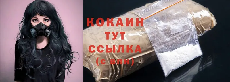 где купить   Урюпинск  Cocaine Эквадор 