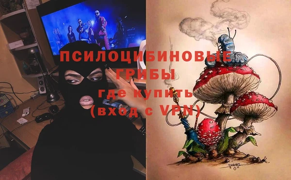 винт Волосово